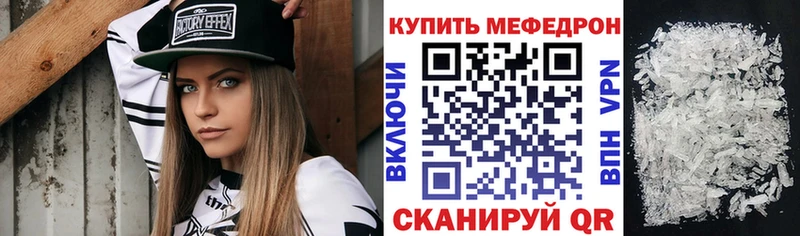 Все наркотики Краснокамск КОКАИН Alpha-PVP ГАШИШ МАРИХУАНА БУТИРАТ МЕФ