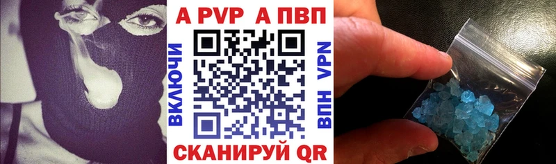 Alfa_PVP крисы CK  Краснокамск 