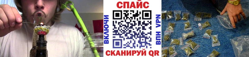 нарко площадка формула  Краснокамск  Бутират 99%  KRAKEN маркетплейс 