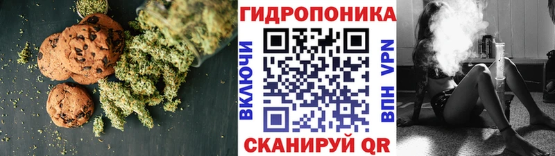 Cannafood конопля  сколько стоит  Краснокамск 