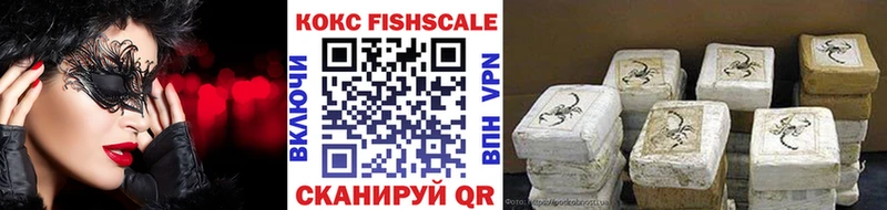 Кокаин VHQ  Краснокамск 