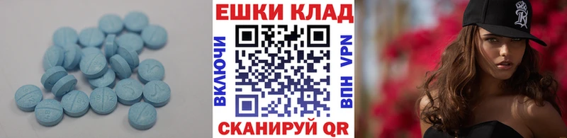 ЭКСТАЗИ Дубай  цена наркотик  Краснокамск 