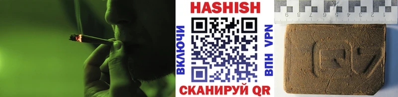 ГАШИШ индика сатива  Краснокамск 