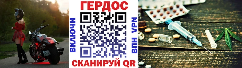 Героин хмурый  где найти наркотики  Краснокамск 
