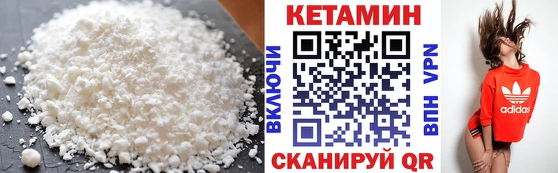 hydra маркетплейс  Краснокамск  КЕТАМИН ketamine  хочу наркоту 