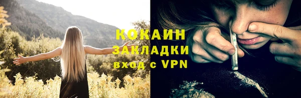 кристаллы Корсаков