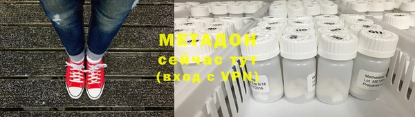 мефедрон мука Краснослободск