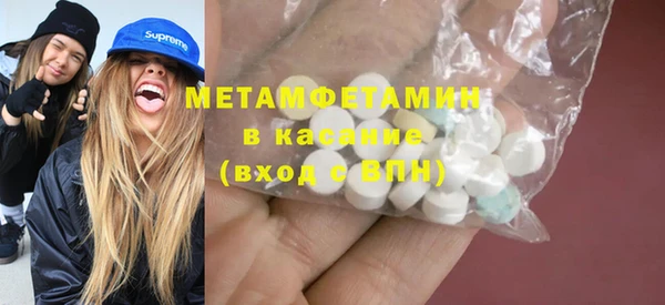 кокаин премиум Костерёво