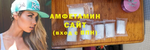амфетамин Козельск