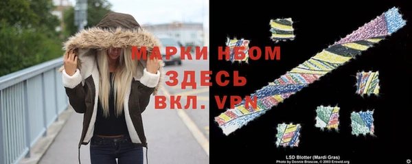 кокаин премиум Костерёво
