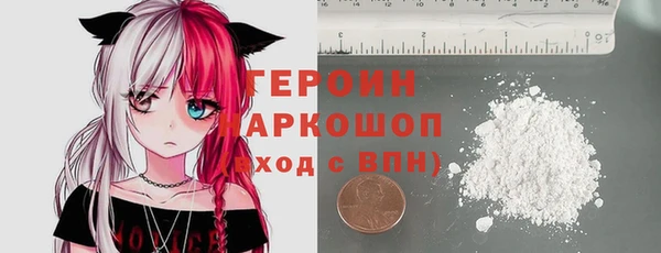 кокаин премиум Костерёво