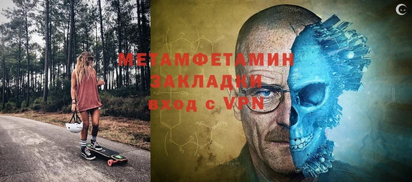 амфетамин Козельск