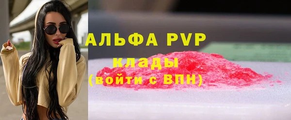 амфетамин Козельск