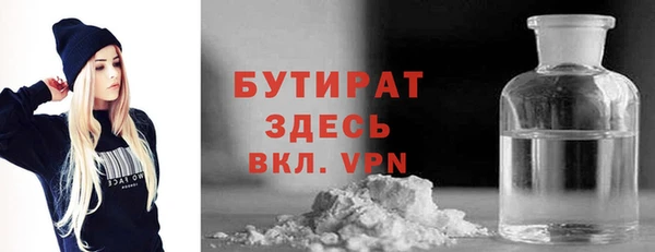 стаф Краснотурьинск