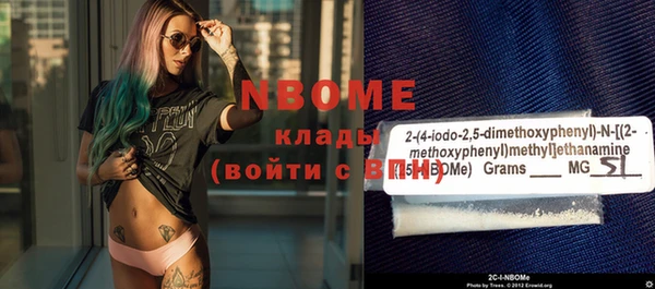 амфетамин Козельск