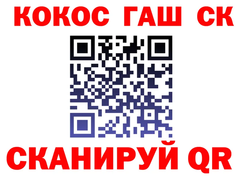 Кокаин FishScale сайт shop OMG Краснокамск