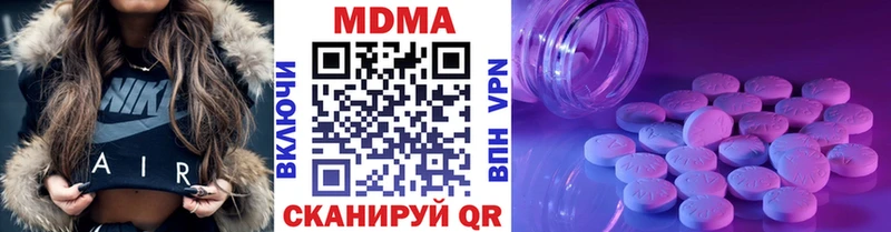 MDMA молли  kraken ссылки  Краснокамск  наркота 