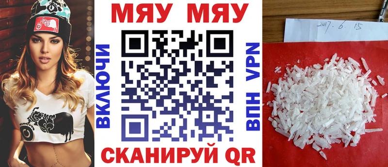 Мефедрон мяу мяу  OMG зеркало  Краснокамск 