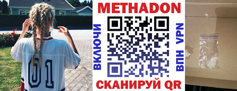 Метадон мёд  сколько стоит  Краснокамск 
