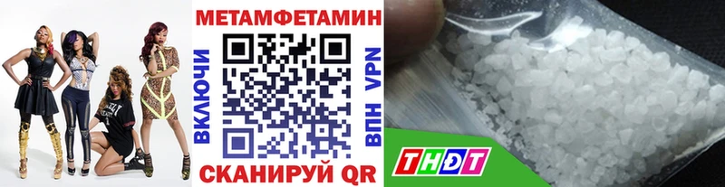 МЕТАМФЕТАМИН винт Краснокамск