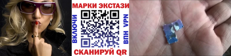 купить закладку  Краснокамск  Марки 25I-NBOMe 1,8мг 