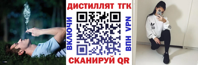 ТГК жижа  omg как войти  Краснокамск 