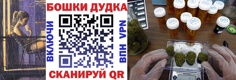 Конопля OG Kush  как найти   Краснокамск 
